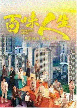 银河剧场版星轨篇海报